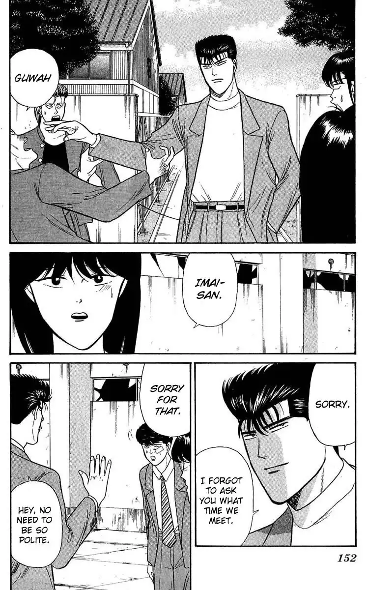 Kyou Kara Ore Wa!! Chapter 107 2